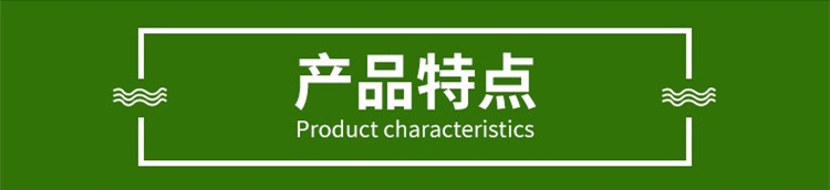 重钢别墅产品特点
