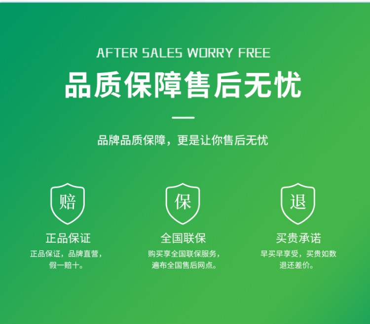 重钢别墅售后无忧